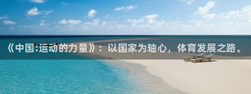 J9官方正版app集团官网网址