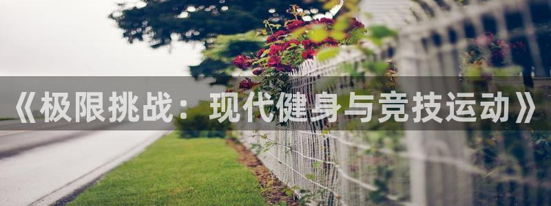 J9官网下载平台是正规平台吗